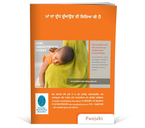 How Breastfeeding works - Punjab Booklet